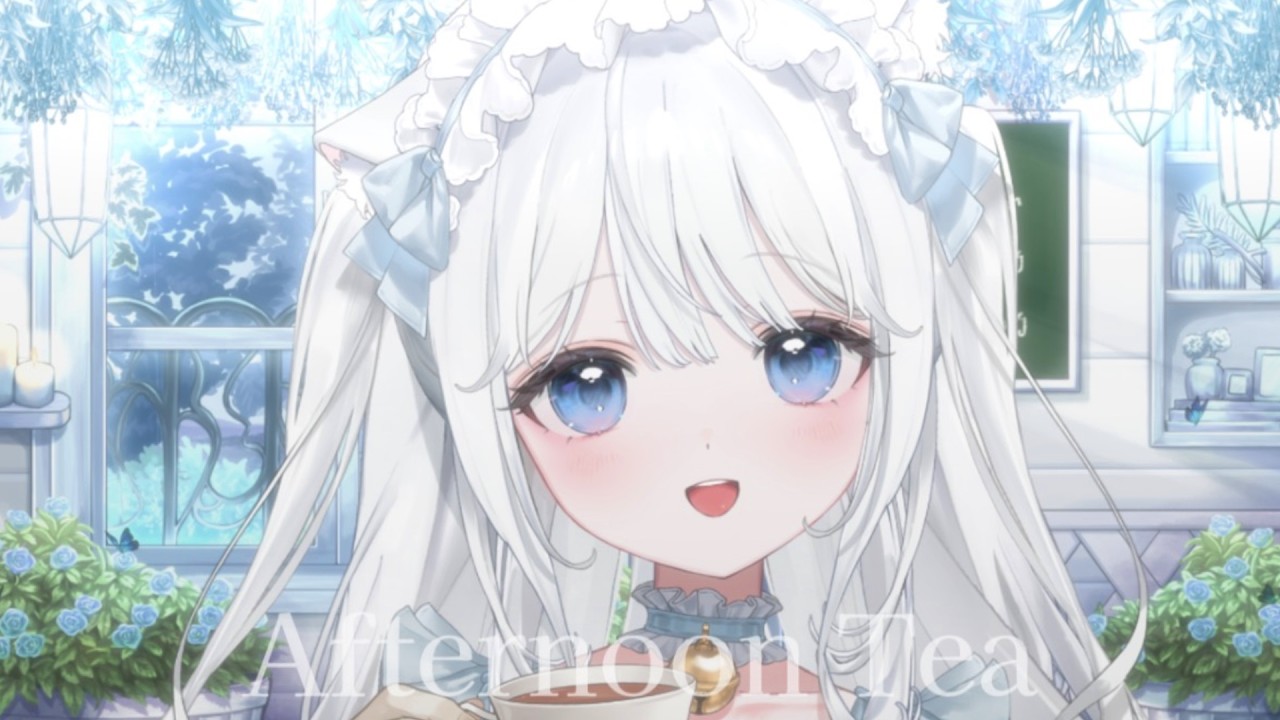 〖 雑談 〗まったりアフタヌーンティー🫖🤍𐙚〖 #VTuber #新人VTuber 〗