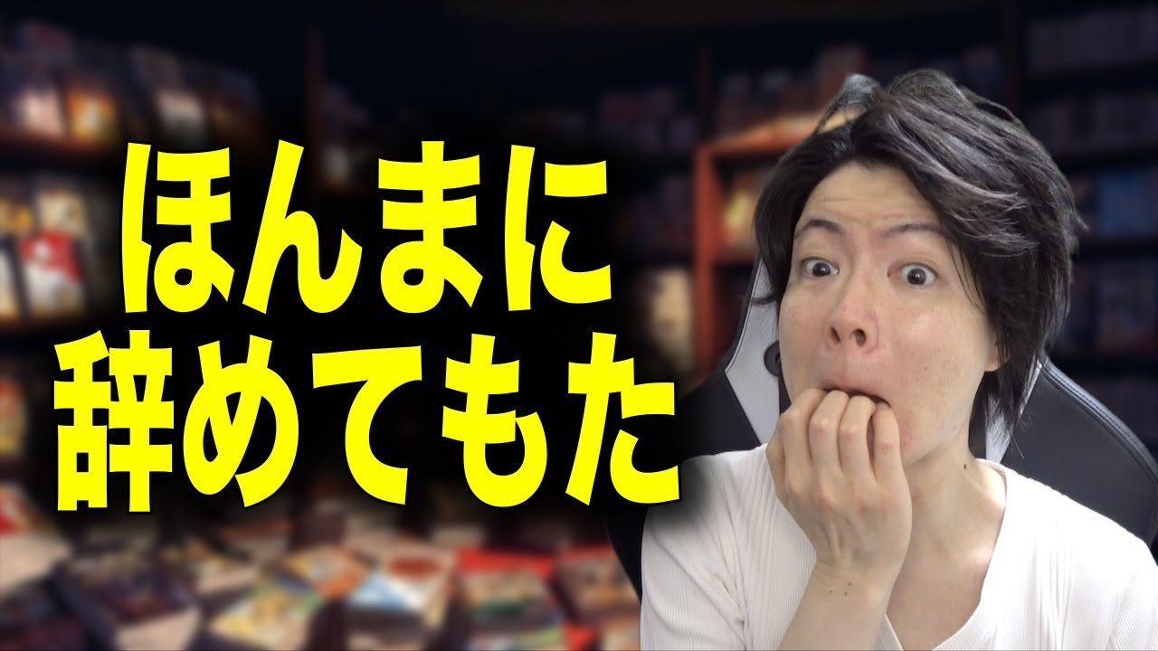 ワンピース考察者が続々と意見表明してる件について 【ユデロン、もっちー先生、コーキタコヤキ大阪】