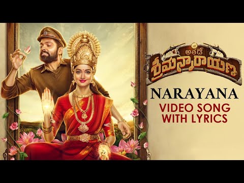 Narayana Narayana Video Song With Lyrics | Athade Srimannarayana Movie | Rakshit Shetty | Shanvi