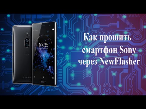 Новый Способ прошить смартфон Sony