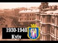   19301940  photos of kyiv kiev 19301940    history of ukraine