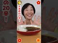 🔥ココイチ20辛🔥#CoCo壱番屋 #辛さの限界アップ! #10辛15辛と食べ比べ❣️ #shorts