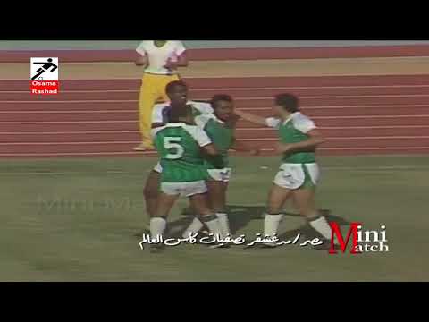 مصر و مدغشقر ابريل ١٩٨٥