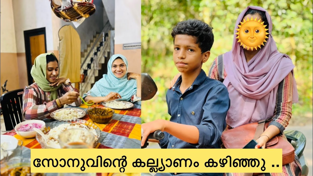 സോനു ഇങ്ങനെ ചെയ്യുമെന്ന് കരുതിയില്ല ..വല്ലാത്ത ജാതി ..#anshifmoonikkal