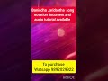 Banindha Jaaridantha Notation document &amp; audio tutorial avlbl.To purchase wtspp 9892029922 #shorts