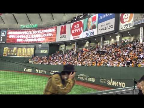 2016年 ジャイアンツ 新応援歌