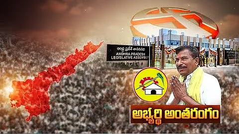 TDP's Karra Raja Rao Interview | Over Chintalapudi...