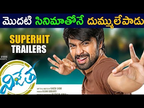 kalyan-dev's-vijetha-movie-latest-trailers-2018---latest-telugu-movie-2018---malavika-nair