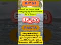 Mitos dan Fakta Olahraga #shorts