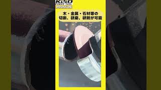 NO.27520 マイクロディスクサンダー PROXXON(プロクソン) 50W 【通販