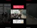 高校生の伝説のおもしろ動画の続きがこれ#shorts#tiktok#おすすめ#高校生#青春#おもしろ