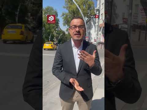 تأجيل جلسة النظر في الدعوى القضائية المطالبة بإلغاء المؤتمر الأخير لحزب الشعب الجمهوري