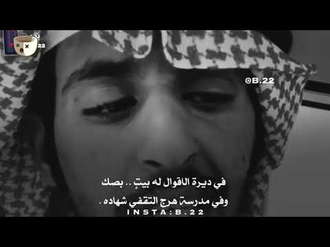 شعر ياليتني من بعض الاصحاب مفتگ