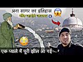    history   ana sagar lake ajmer  shailab vlogs