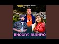 Bhogiyo Bujhiyo