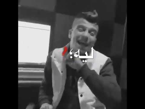 تشرب الفنجال تقلب دجال