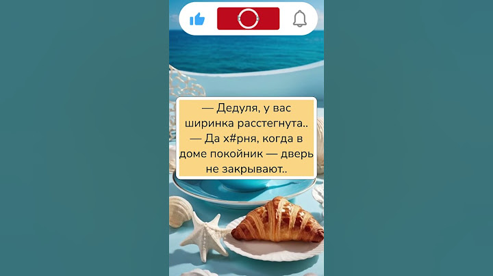 Самый невероятный дедуля