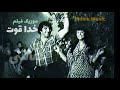آهنگ اگه دیوونه ترین دیوونیه دنیا بشم موزیک فیلم Musicshow 478 آهنگ اگه دیوونه ترین دیوونیه دنیا بشم موزیک فیلم Musicshow 478