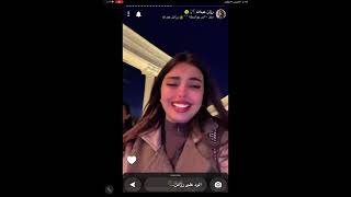 سنابات رزان عبدالله اشتراك كومنت لايك لاتنسون جرس انتبه على قناتي الف مشترك الجديد