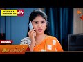 Iru Malargal - Promo | 19 May 2026 | Tamil Serial | Sun TV