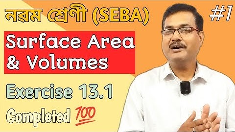 Class 9 Maths | Surface Area & Volumes | Exercise 13.1 | Q.No. 1 to 8 | Ch-13 | StudyTech Assam