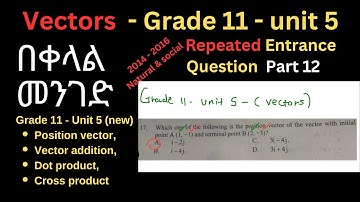 Entrance Questions Part 12 | Vectors | Grade 11 - Unit 5 | New Curriculum |
