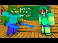 Monster School: minecraft animation