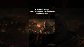 Мемас Из Тиктока #Shorts  #Memecon #Tiktok #Тикток #Угар #Ржака #Мемизтиктока #Жиза #Прикол #Memes