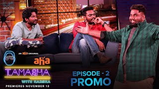 Tamasha With Harsha Episode 2 Promo | Harsha Chemudu | Suhas | Sandeep | Infinitum Media Image