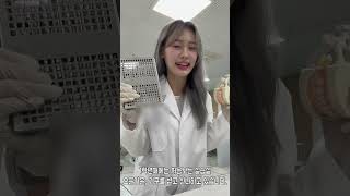 #이 #학생은 #치위생과 #학생입니다. #경복대치위생과