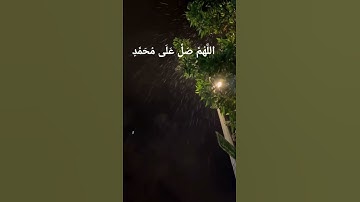 #قرآن #ياسر_الدوسري #سورة_المؤمنون #راحة_نفسية #اكسبلور #صلوا_على_النبي #ترند #تيك_توك #قرآن_كريم