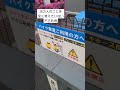 駐輪場の不正利用35
