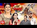Extra Jabardasth | 25th December 2020 | Latest Promo | ETV Telugu
