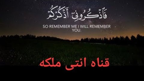 سورة فصلت كاملة مكررة ❤️ | ساعة كاملة من الراحة النفسية 😌 | القارئ أحمد سلام قرآن كريم