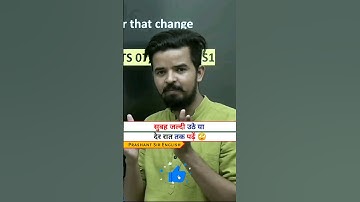 Get up early in the morning or study late at night. Prashant Sir English. #ssccgl #prashantsir #m...