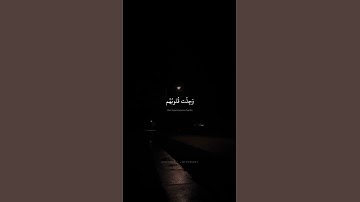 إِنَّمَا المُؤمِنونَ الَّذينَ إِذا ذُكِرَ اللَّهُ وَجِلت قُلوبهم | محمد صديق المنشاوي | سورة الأنفال