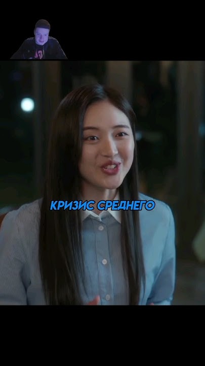 КЛАССНАЯ СЕСТРА 😂 | выйди замуж за моего мужа #дорама #dorama #моменты ...