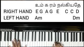 Ebenesarae | நானும் என் வீடும் என் | Tamil Christian Song | Keboard Notes | John Jebaraj
