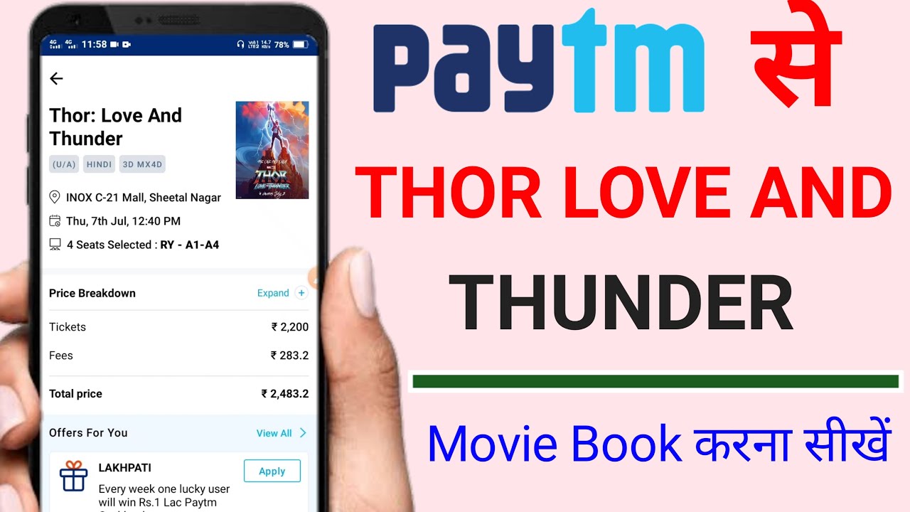 thor love and thunder movie book kaise karen 2022 | thor love and thunder movie booking 2022