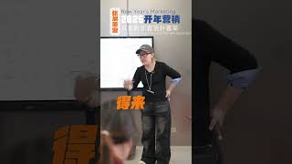 如何提升业绩，一提客数二提客流三提客单新美业 美业老板 美业人 经营管理