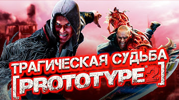 Я зачистил ВСЮ КАРТУ в Prototype 2 .