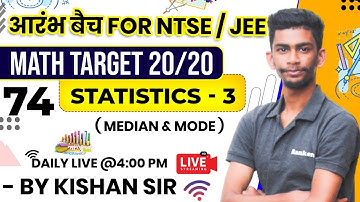 Day-74 Statistics Mean Median  |   4:00 Pm NTSE/JEE Maths | NTSE Maths | maths by kishan