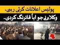 Lawyers vs police  lawyers protest lahore  pak tv24       