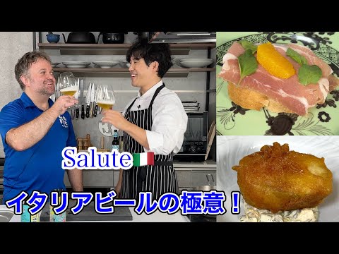 白身魚のベニエと柑橘ディップ、ブルスケッタ