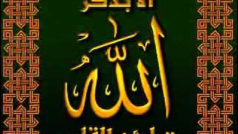 سورة الحشر تلاوة خاشعة بصوت الشيخ سعود الشريم