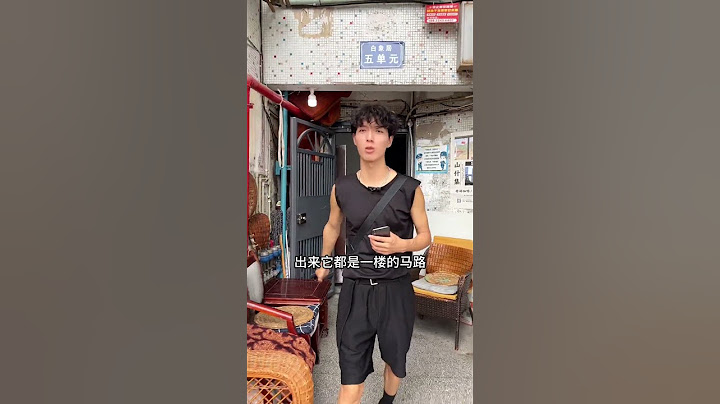24层楼没装电梯的网红建筑-白象居，你知道这儿的外卖怎么送吗？8d魔幻山城重庆 来了重庆才晓得的真相 重庆旅游攻略 重庆网红打卡地推荐 白象居