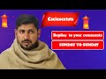 Ap k comments aur un per jawaabat || Replies of your comments || @CscienceTuts