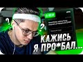 БУСТЕР ПРОВОДИТ ВИКТОРИНУ НА СТРИМХАТЕ / СТРИМХАТА БУСТЕРА / BUSTER ROFLS