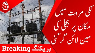 A power line falls on a house in Lakki Marwat - Aaj News