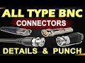 BNC CONNECTORS कितने तरह का होता है | BNC Full DETAILS | BNC PUNCH | BNC Connector | BNC